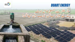 Doart N-type 580W Bifacial Solar Panels - TOPCon Technology