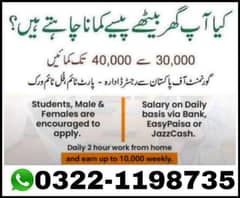 online work available