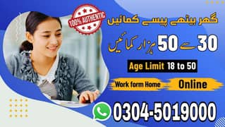 Part time/full time/Online/Assignments/Typing/Data entry/Student Shah