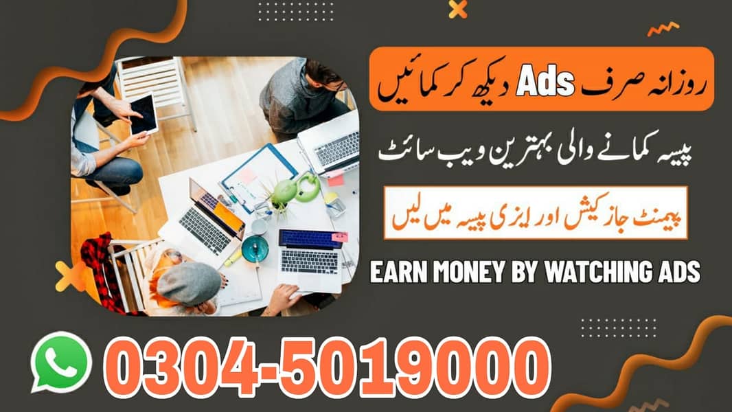 Online Jobs /Data Entry/ Assignment Writing /Graphic Desiger/Teachin 0