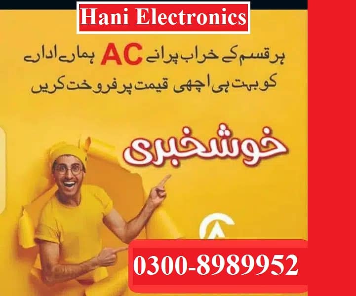 Sell kijiye (Split AC) (Ac Window) Hamay Abh Fori Cash par 0300898995 6