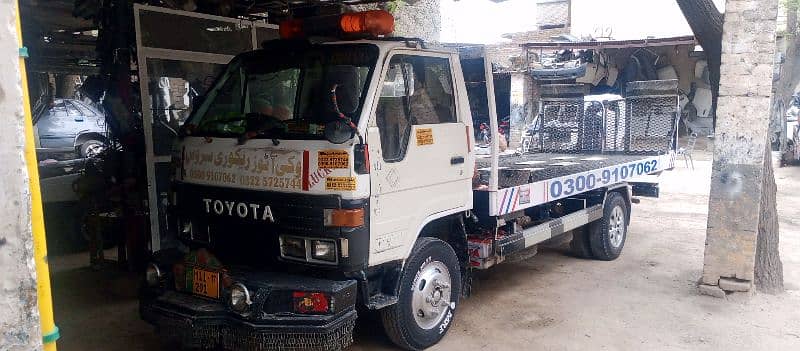 Toyota dyna Recovery 0