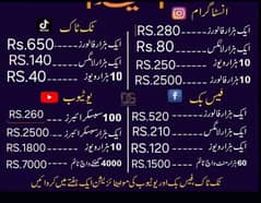 YOUTUBE,TIKTOK,INSTAGRAM,FACEBOOK,LIKES,VIEWS,FOLLOWERS,SUBSCRIBERSetc