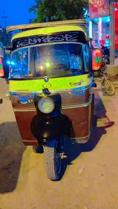 Riksha