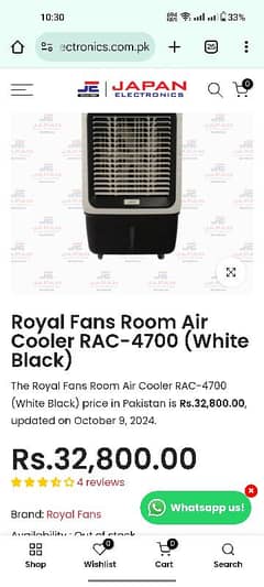 Royal Fans Room Air Cooler RAC-4700 (White Black)