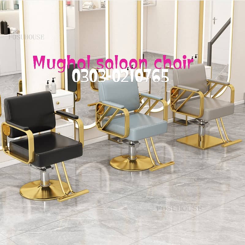 Saloon chairs | Beauty parlor chairs | shampoo unit | pedicure | 0