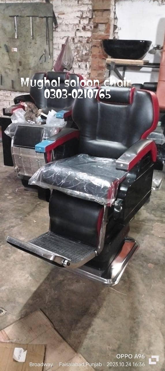 Saloon chairs | Beauty parlor chairs | shampoo unit | pedicure | 2