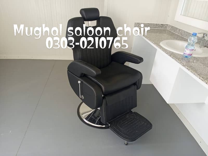 Saloon chairs | Beauty parlor chairs | shampoo unit | pedicure | 3