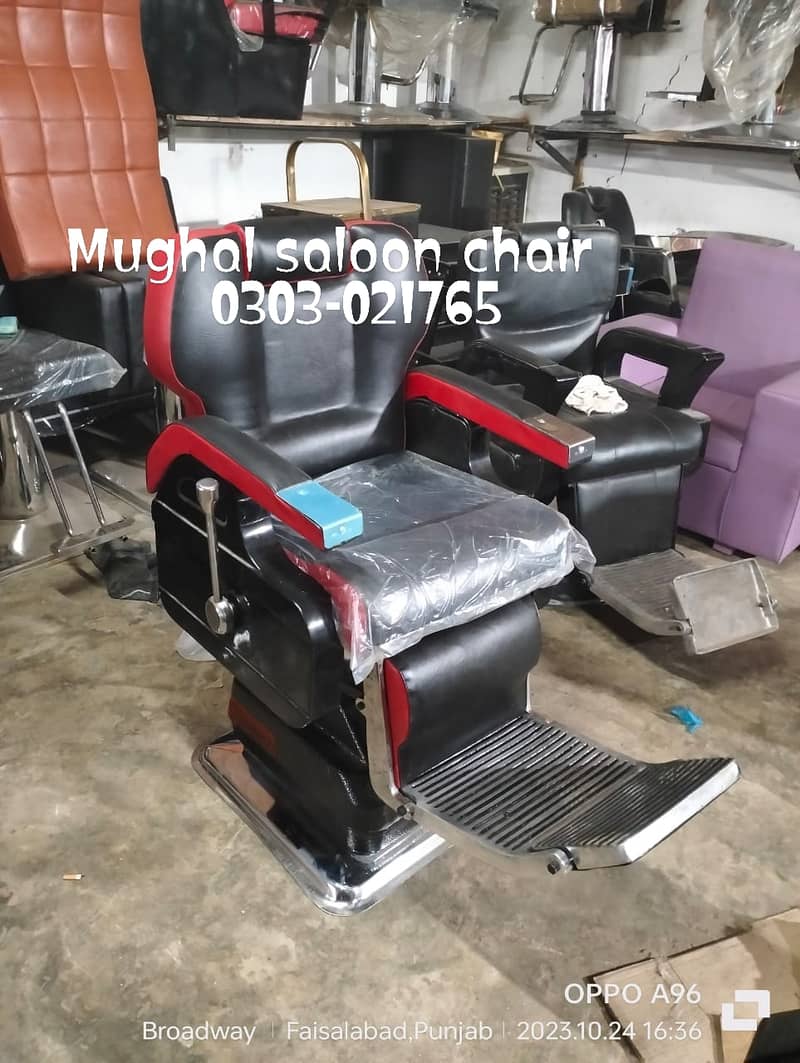 Saloon chairs | Beauty parlor chairs | shampoo unit | pedicure | 5