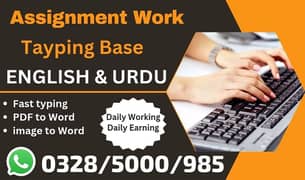 Online Part time/full time/home job/Assignments/Typing/Data entry/Ads