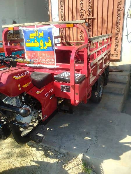 LAL Din loader riksha 23 model for sale rabta no ,,03414289599 4