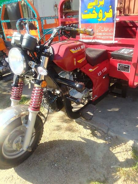 LAL Din loader riksha 23 model for sale rabta no ,,03414289599 5