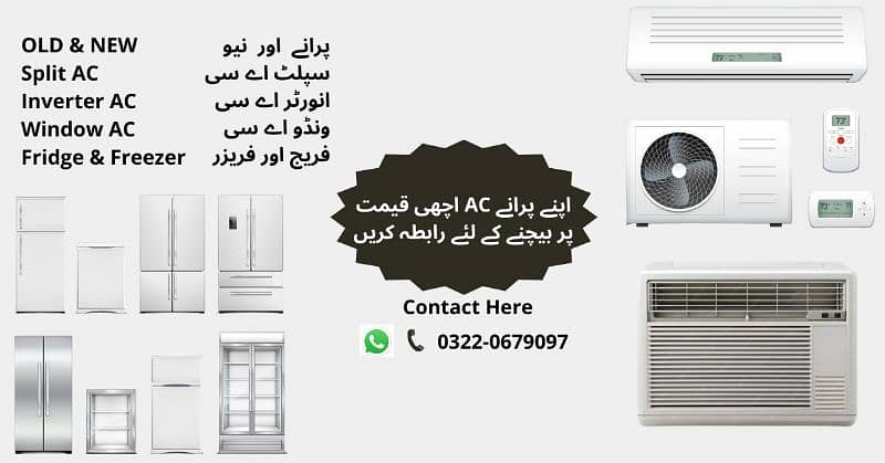 used AC sale kry 0