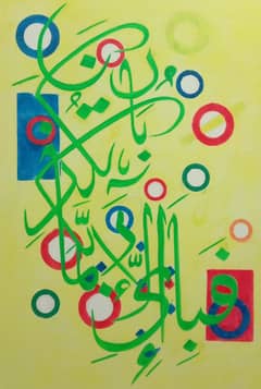 Calligraphy