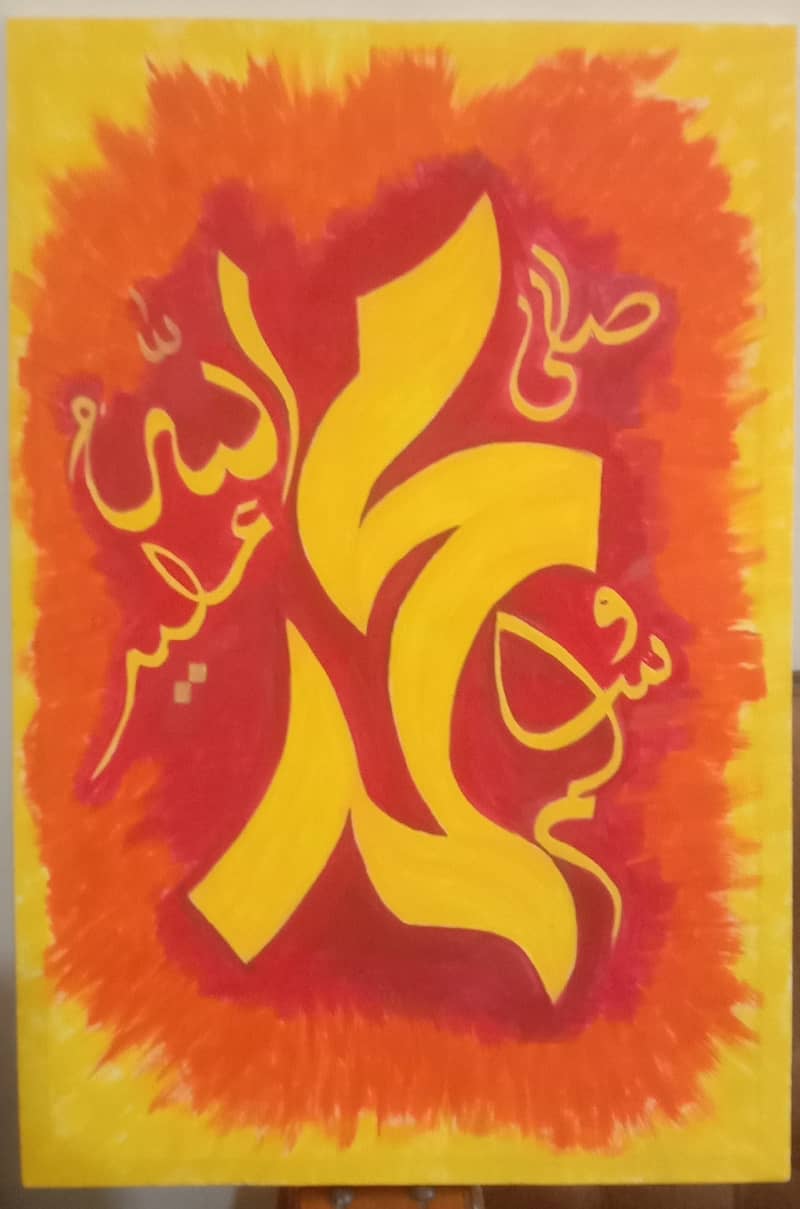 Calligraphy 3