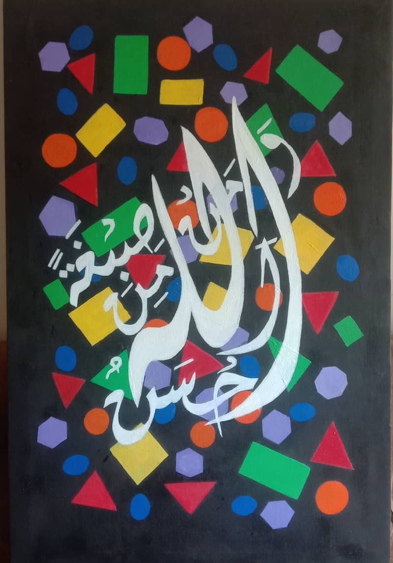 Calligraphy 6