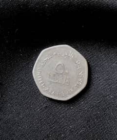 UAE 50 fils coin 0