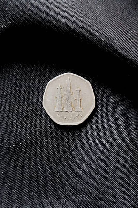 UAE 50 fils coin 1