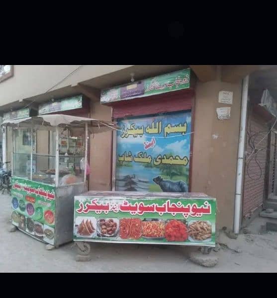 Bakery business for sale 0