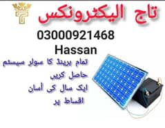 All new solar available