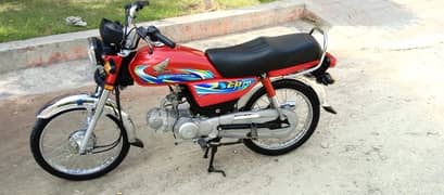 Honda 70 2023/24 0