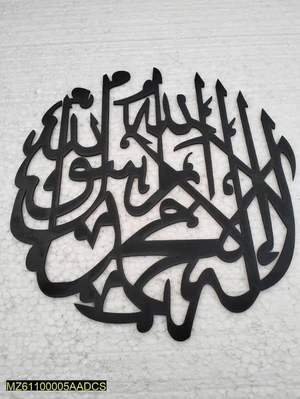 kalma Calligraphy Wall Decor 0