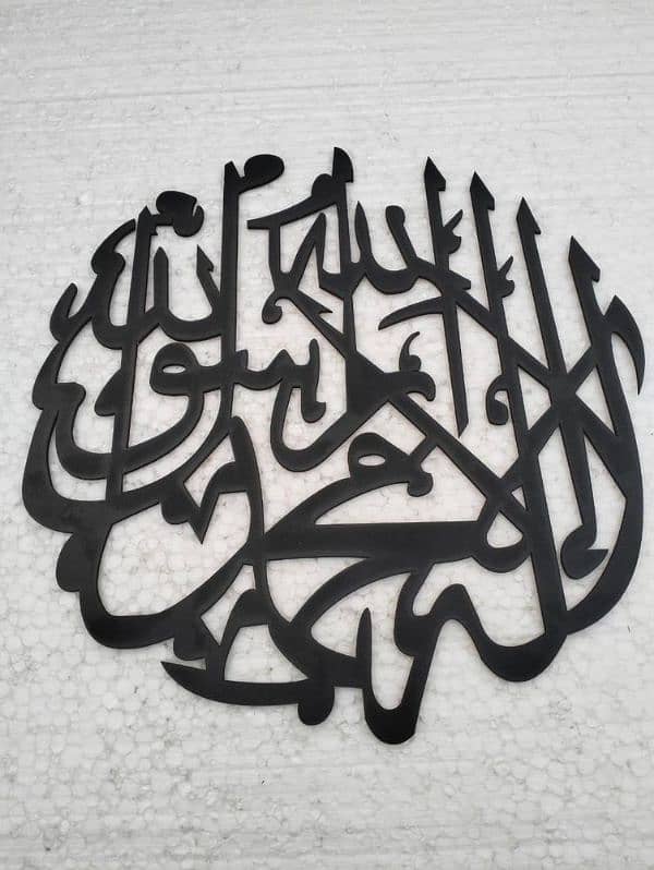 kalma Calligraphy Wall Decor 1