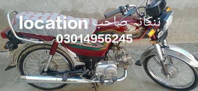 22\23 Model location  شہر ننکانہ صاحب Nankana  0301=4956=245