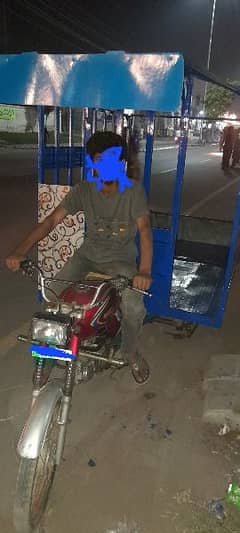 lodar riksha