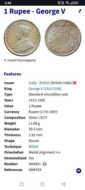 Antique silver coin of india 0