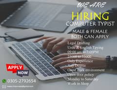 Computer Typist Requied Male & Female