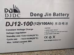 12v 100 amp dong jin bettry