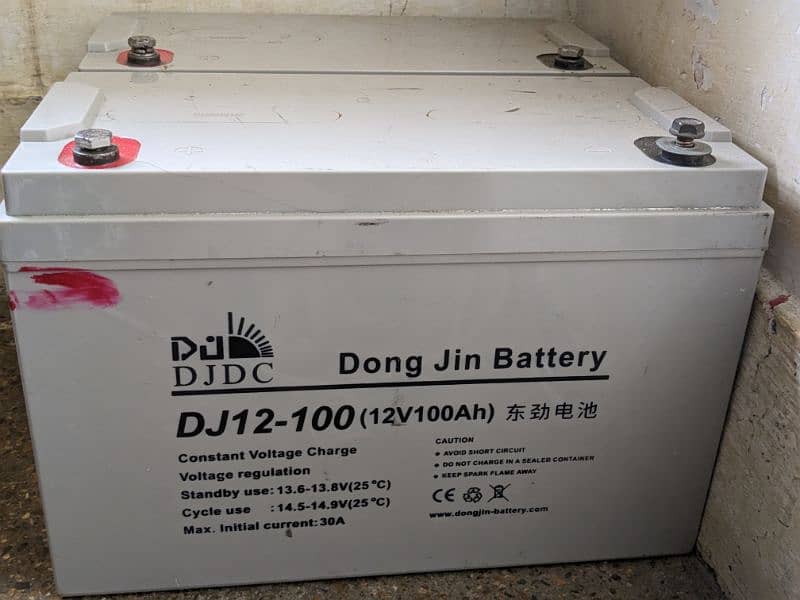 12v 100 amp dong jin bettry 1