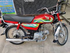 Honda CD 70 2023