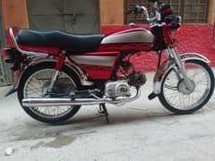 honda 70 2023 model