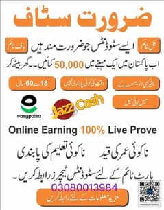 Male and female staff required | Urgent Hiring | Online Jobs