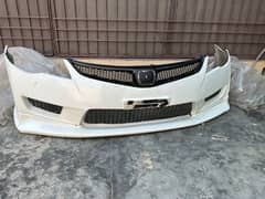 reborn type r bumper