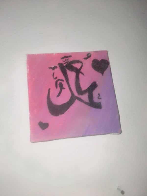 3 Arabic calligraphy of "Allah" "Muhammad" and "subhanallah" 3