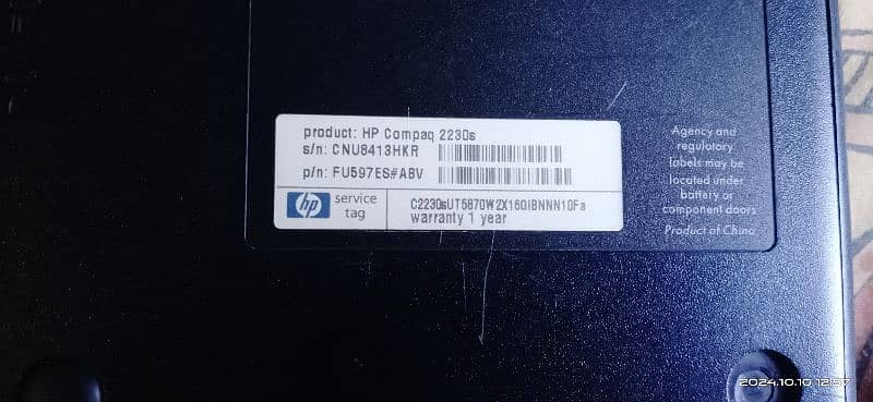 Hp 2230s 8