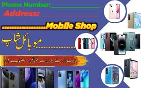 New Mobile Shop Poster