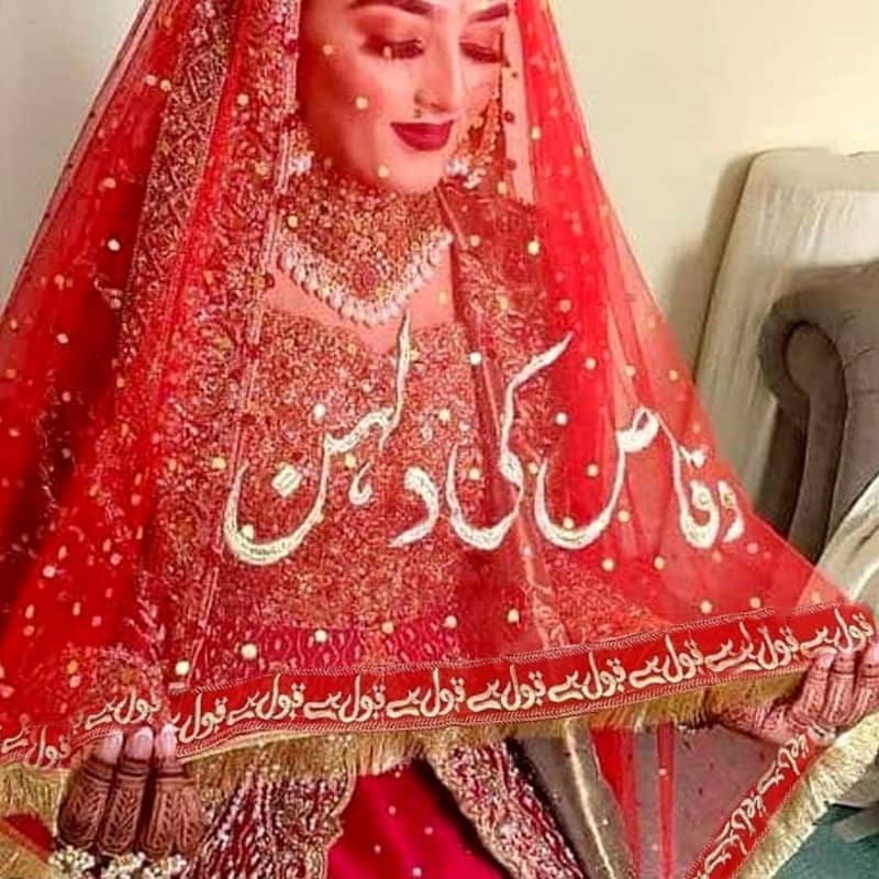 Customized Nikah Red Dupatta with qubool Hai Embroidery 1