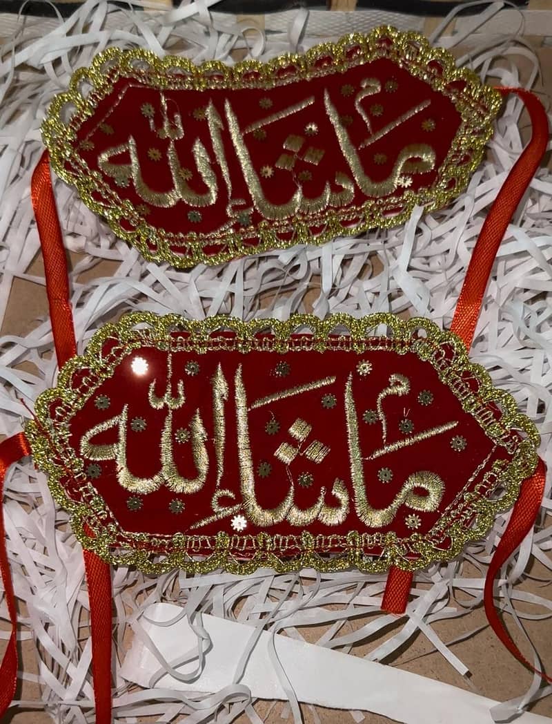 Customized Nikah Red Dupatta with qubool Hai Embroidery 3