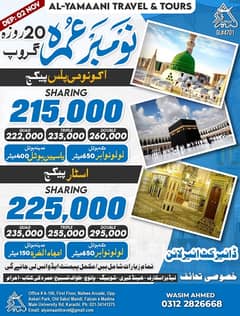 Hajj, Umrah, KSA Visa, UAE Visa & International Airline Tickets