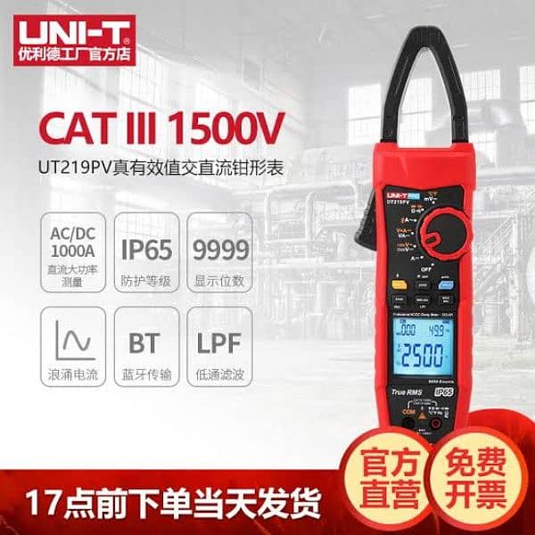 UNI-T UT219PV Clamp Meter for Professional Solar Installers 3