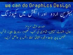 English Typin Urdu a typing Composing Graphics Design