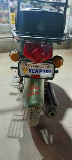 Honda 50 modify -RS 85000/