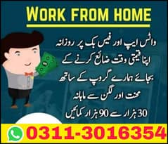 online job /home job/online business