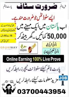 Online Marketing jobs || Male and Female Staff Required || JObs