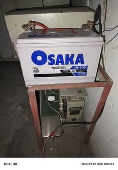 osaka Dry Battery 100