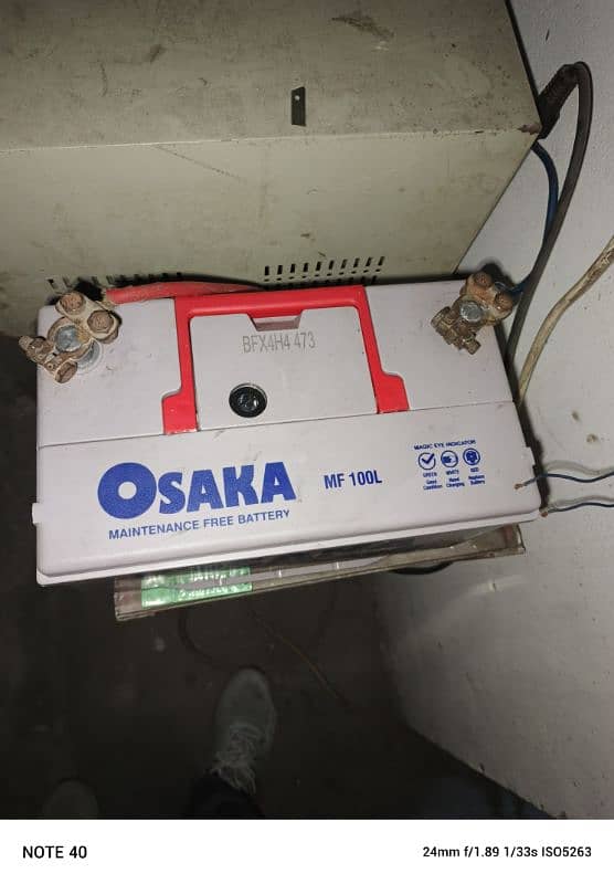 osaka Dry Battery 100 1